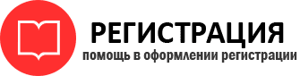 прописка в Богородске id613454